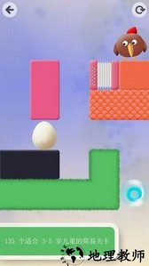 智囊团2游戏 v1.4 安卓版 1