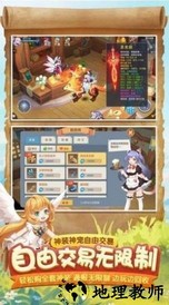 仙灵守护者手游 v2.7 安卓版 2