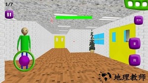 拥挤的教室手游 v1.5 安卓版 1