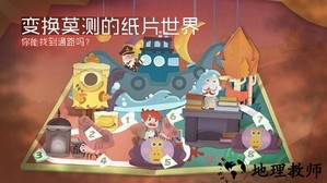 纸片少女游戏 v2.0.0 安卓版 2