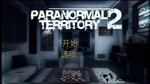 超自然领域2中文版 v1.02 安卓版 1