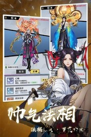 超凡之路手游官方版 v4.3 安卓版 2