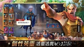 无尽城战中文版 v1.6.0 安卓版 0