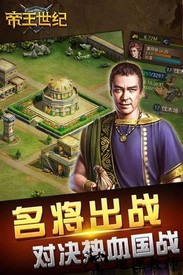 帝王世纪es登录器 v4.7.0.0 安卓版 0