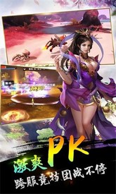 武圣神尊游戏 v1.1.1 安卓版 0