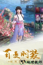 天神战bt版 v1.0.0 安卓版 1