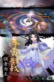 三国激战最新版 v1.0.0 安卓版 1