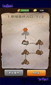 符石传说最新版 v1.01 安卓版 0