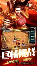 赤月合击传世 v1.0 安卓版 3