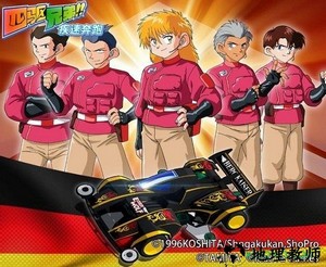 四驱兄弟疾速奔跑游戏 v1.0 安卓版 2