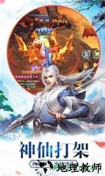 失落的龙族手游 v1.36.1 安卓版 2