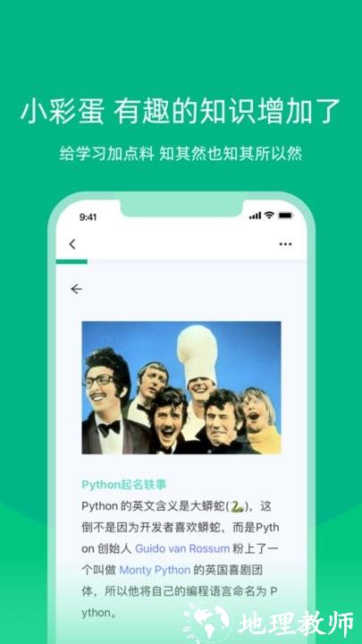 白纸编程最新版 v1.2.0 安卓版 1