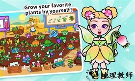 纸公主的幻想生活手机版 v1.0.3 安卓版 2