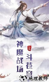 热血群侠手游 v1.6.1.000 安卓版 1