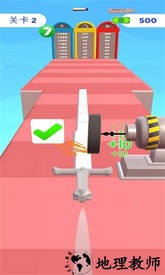 造剑大师游戏 v1.7.0 安卓版 2