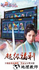 全民斗西游微信版本 v1.16 安卓版 2