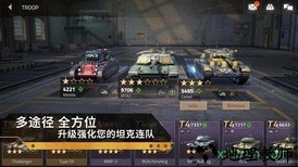 钢铁力量2 v1.0.0.8 安卓版 1
