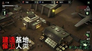 僵尸炮艇生存大战游戏 v1.0.7 安卓版 2