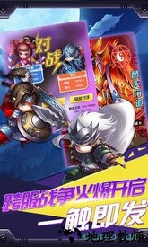 战神之怒中文版 v2.0 安卓版 0