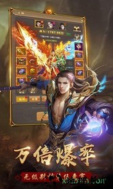 暴走一刀游戏 v1.0 安卓版 1