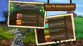 植物大战僵尸1北美版手机版 v6.1.11 安卓版 2