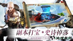 修罗焚仙内购版 v1.0.0 安卓版 2