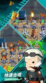 指尖大作战手游 v1.0.1.3 安卓版 3