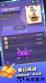 小小法师官方手机版 v2.4.3 安卓版 1