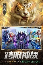 混沌起源微信登录版 v0.2.1 安卓版 3