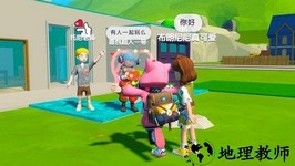 创想世界中文版 v45.90 安卓版 0