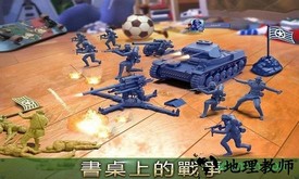 绿色军团中文版 v2.20.0 安卓版 2