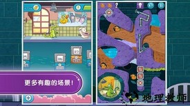 鳄鱼小顽皮爱洗澡2中文版(water2) v1.6.0 安卓版 2