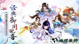 紫剑奇谭手游 v7.7.0 安卓版 0