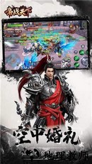 帝战天下游戏 v1.15.1 安卓版 3