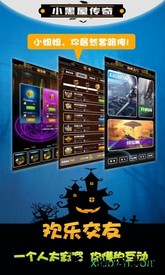 小黑屋传奇手游 v4.84 安卓版 1