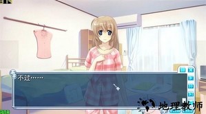白衣性恋爱症候群游戏 v1.0.0 安卓版 2