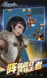 海贼杀ol手机版 v1.1 安卓版 2