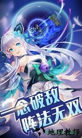 神灵契约百度版 v1.2 安卓版 2