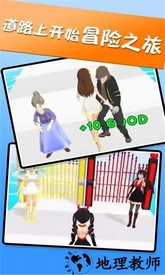 好女孩坏女孩游戏 v1.0.20 安卓版 1