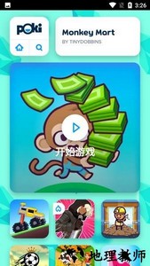 poki手机版(poki games) v1.0 安卓版 2