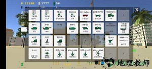 彼得罗利亚游戏 v0.6.1 安卓版 2