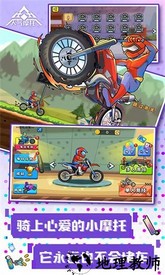 人气摩托游戏 v2.2.2 安卓版 2
