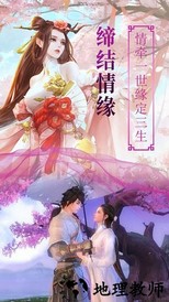天醒之录手游 v7.4.0 安卓版 3