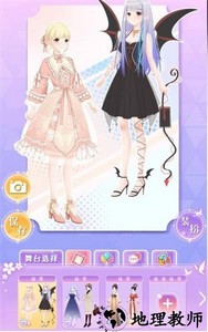 次元少女梦手游 v1.0.2 安卓版 3