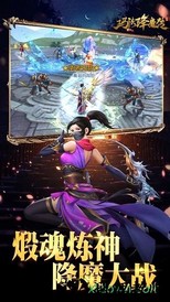 玛法降魔传dm版 v.1.0.3 安卓版 1