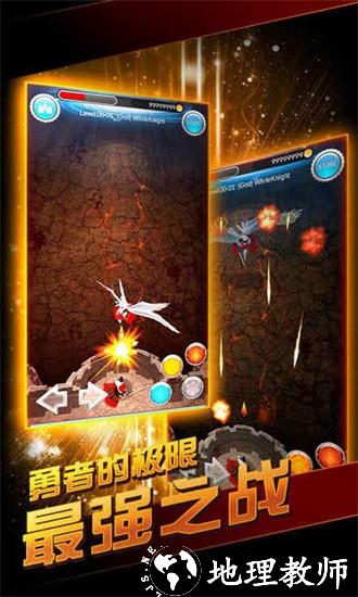 王城守护者手机版 v1.1 安卓版 0