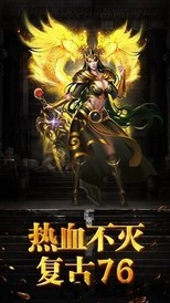 巅峰霸业微变战法道 v1.0.2 安卓版 0