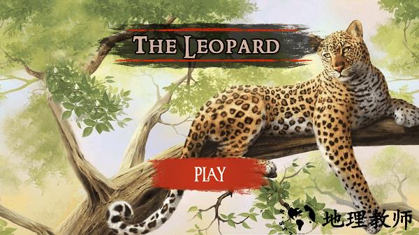 豹子模拟器无限金币版(the leopard) v1.0.6 安卓版 0