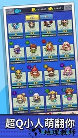 贪吃英雄传手游 v1.0.4 安卓版 2