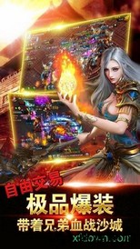 荣耀之剑九游客户端 v8.1.4 安卓版 3